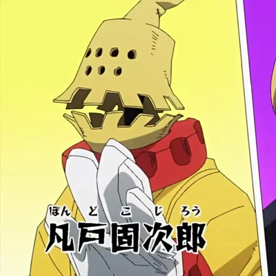 Kojiro Bondo